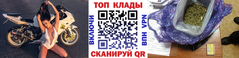 Магазин наркотиков Приозерск Псилоцибиновые грибы КОКАИН A PVP Мефедрон Канабис