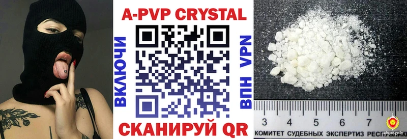 Alpha-PVP крисы CK  Приозерск 