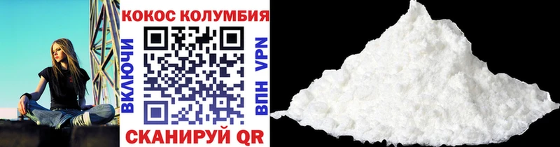 купить  цена  гидра ССЫЛКА  КОКАИН Fish Scale  Приозерск 