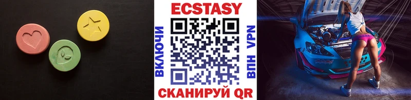 мориарти официальный сайт  OMG зеркало  ЭКСТАЗИ таблы  Приозерск  цена  