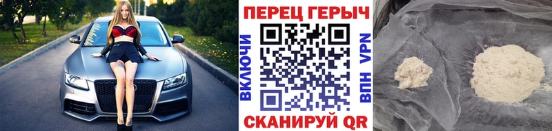 ГЕРОИН гречка кракен ССЫЛКА Приозерск хочу наркоту