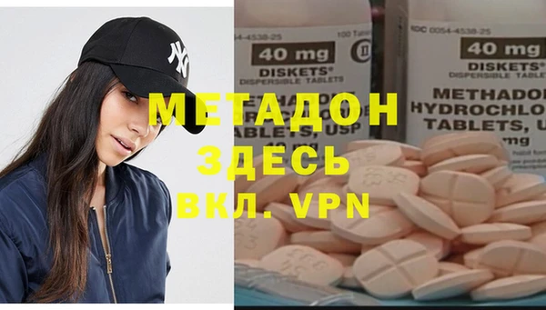 дмт Армянск