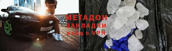 дистиллят марихуана Навашино