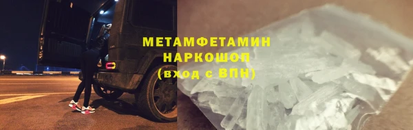 дистиллят марихуана Навашино