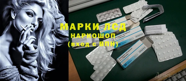 эйфоретик Арсеньев
