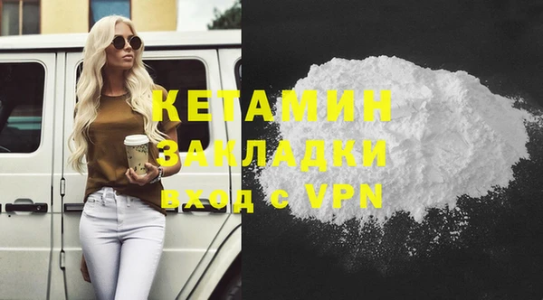 герыч Наволоки