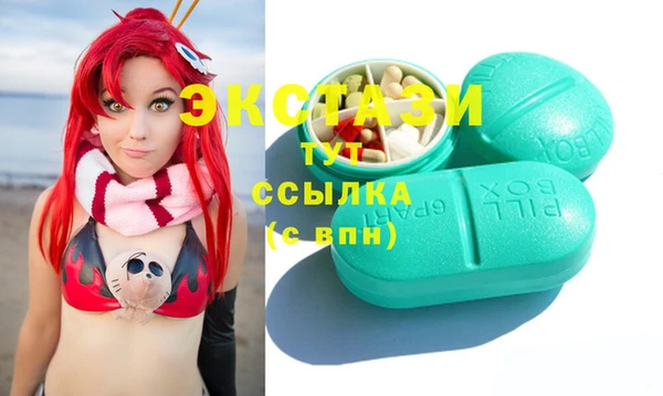 дмт Армянск