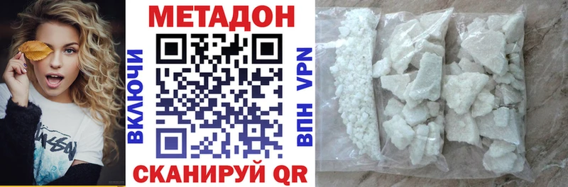 МЕТАДОН мёд Приозерск